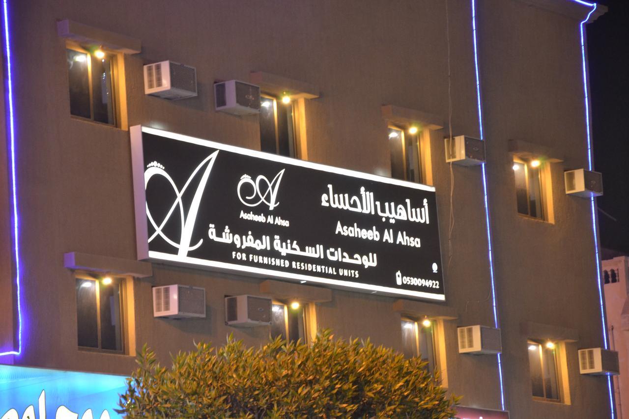 شقق المربعة للشقق المخدومة Ar Ruqayyiqah Exteriör bild